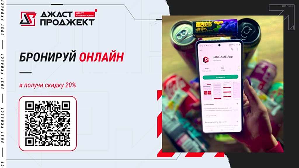 Скидка 20% за бронирование